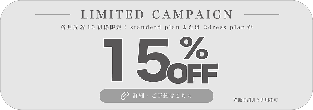 Bloom Campaign